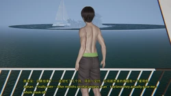 [Glacier] 静潮之下 01 [Chinese & English]
