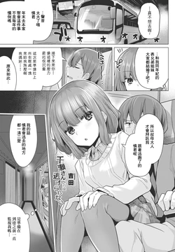[吉田] 千瀬さんからは逃げられない