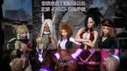 [Delightfulw] 渡我被身子变身成性感曼巴风格女反派 番外篇 [机翻]