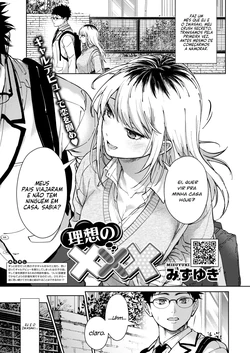 [Mizuyuki] Risou no xxx (COMIC HOTMILK 2025-02) [Portuguese-BR] [Jonas Rosa] [Digital]