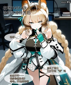 [Pixiv] 寄仙 (83213333) [AI Generated]