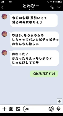 [ディッコ] ムラムラ常.闇.ト.ワ様の朝までなかだしあなるえっちCG集❤❤ (ホロライブ)
