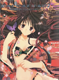 Girls Girls Girls! 2: E★2~Etsu Calendar & Local Girls from All Over Japan