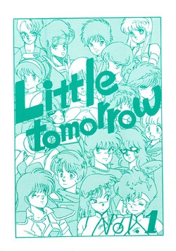 (C33) [BIBLE (Various)] Little tomorrow Vol.1 (Various)