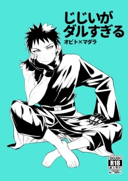 [pistachio (Oudon-chan)] Jijii ga Darusugiru (NARUTO) [Digital]