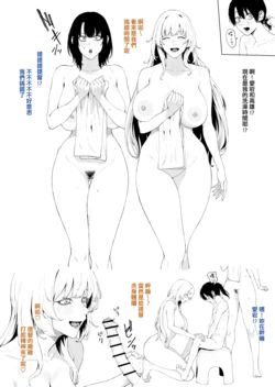 [Fanbox] Takaman (Kantai Collection -KanColle-) [Chinese] [吸住没碎个人汉化]