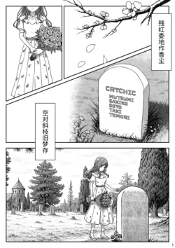 [Author王异] 邦在校园一周年纪念漫画 (BanG Dream! It's MyGO!!!!!) [Chinese]