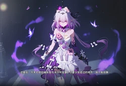 (Patreon)大接接萌妹子_觸不到的蝶The Butterfly I Couldn't Touch (Honkai Star Rail)[Chinese][AI Generated][Uncensored]