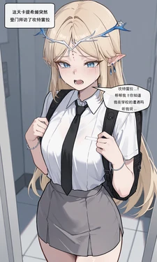【lunia2ee】性处理当值坎特雷拉 [AI Generated]