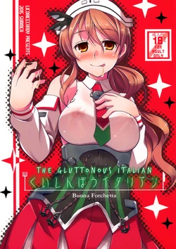 (C88) [Licorice Candy (Kuroama)] Kuishinbou Italian - Buona Forchetta | Gluttonous Italian - Buona Forchetta (Kantai Collection -KanColle-) [English] [The People With No Name]