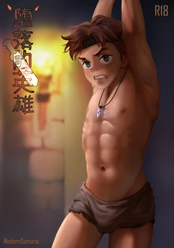 [ModernSamuraï] Fallen Hero