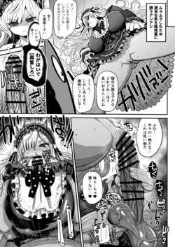 [きぃう] ムラムラを解消したいアンアン