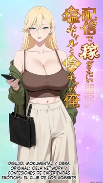Haishin de Kasegitai Shio Gal to InCha no Ore