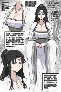 [無名小卒] 裴雨涵