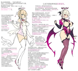 【左藤空気】淫塚空乃フォウル・エレミエヴィル