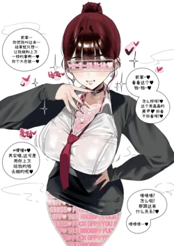[Fanbox(Beta-safe Version)] pazzimo [ZZR个人汉化]