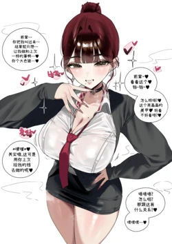 [Fanbox(Normal) & Pixiv] pazzimo [ZZR个人汉化]