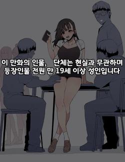 [MangMoongMing] friends [Korean]