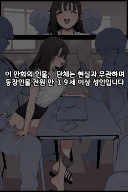 [MangMoongMing] 세사람은 어릴때부터 친한 부랄친구,,, [Korean]