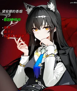 [Pixiv] 寄仙 (83213333) [AI Generated]