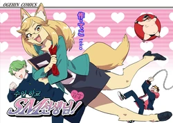 [okett (Teko)] Okemono Gakuen SM Sensei! | 수인 학교 SM선생님! [Digital] [Korean]