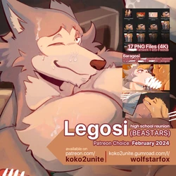 [koko2unite] February 2024 Legosi Pack
