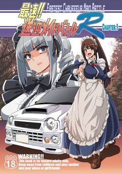 [Alexi Laiho] Saisoku!! Sougei Maid Battle R Chapter 1 | Fastest Chauffeur Maid Battle R Chapter 1 [English] [ConTL + u_watanabe]