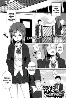 [Spiritus Tarou] Senpai wa Oshi ni Yowai｜Mi senpai es débil ante la presión (Comic JSCK Vol.2 2016-01) [Spanish] [JFairy Traslate]