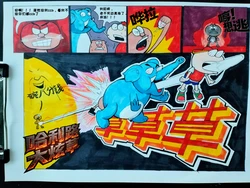豌豆笑传之老不死的复仇