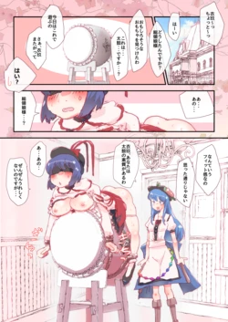 [nonmikan]5ページ漫画 [R-18] #天子 #衣玖