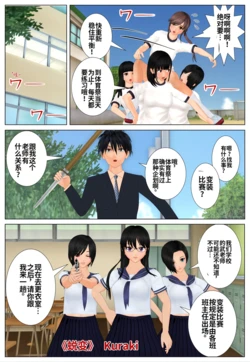 Metamorphose (Kuraki) [蜕变] [ai翻译]