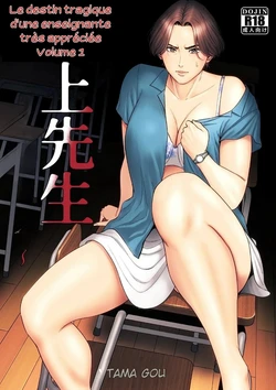 [Tamagou] Mikami Sensei Ekohiiki Kyoushi no Hisanna Matsuro | Le destin tragique d'une enseignante très appréciée 01 [French]