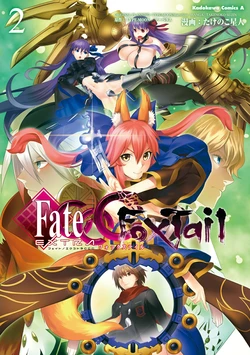 Fate/Extra CCC FoxTail Vol.2 [Spanish] [Traducciones PaltaNobu]