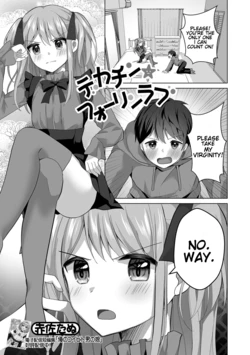 [Akasa Tanu] Dekachin Fall in Love (Gekkan Web Otoko no Ko-llection! S Vol. 92) [English]