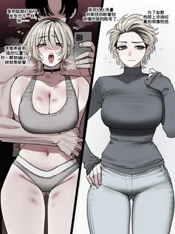 [Ratatatat74] 26/08 Post 5$ & 8$[Chinese][物理鸡煲个人机翻]
