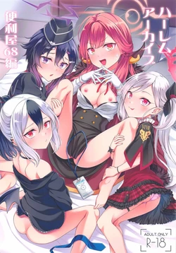 (C105) [FavoriteTrick! (Teruwi)] Harem Archive Benriya 68 Hen (Blue Archive) [XO Manga] [English]