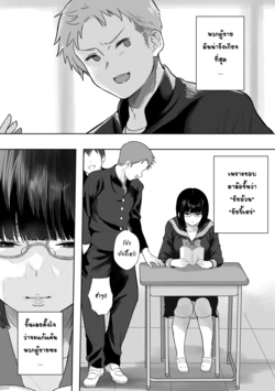 [Ruutyan] แค่ยัยขี้เหร่แบบชั้นโชว์นมใส่ นายก็แข็งแล้วหรอ? [ไทย] [Thai] [BigBaracuda] [Digital]