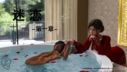 【小林绿子】迷恋·第一章