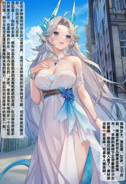 未亡人卡普 [AI Generated]