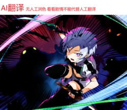 (AI翻译)[I'm moralist] Mahou Shoujo Mura Downfall -Bokukko Zetsubou Ryoujoku CG shuu- [DL][Chinese][AI translation]