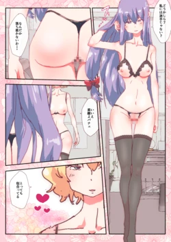 [nonmikan]skeb案件#skeb #パチュリー #アリス