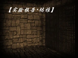 [Ponkotsu Teikoku] Trans Story ~完堕篇~  Part3 [Chinese MTL/中文机翻]