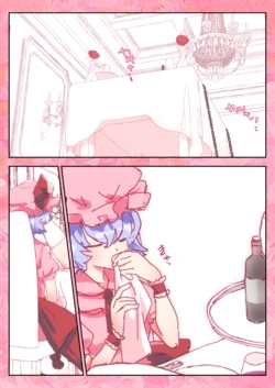 [nonmikan]デザート咲夜さんをおいしくいただくおぜうさま。