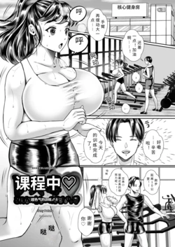 [ seku sii mo] resu tuma♡ do sukebe tore-ningu♀♡( komikku hotto miruku koime vol.53)【AI translation】