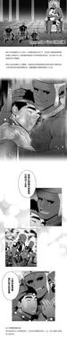 [Guignol] DOMINATOR｜Phase.1-4 (Chinese)