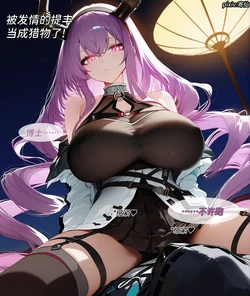 [Pixiv] 寄仙 (83213333) [AI Generated]