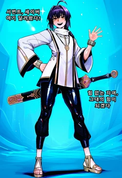 [Mad Dog] 야마토와 릴리스 그리고 나이팅게일 [korean] (Fate Grand Order) [AI Generated]