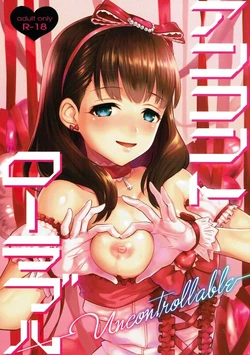 (Utahime Teien 14) [Hitori no Daiyokujou (bowcan)] Uncontrollable (THE IDOLM@STER CINDERELLA GIRLS) [English] [XO Manga]