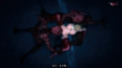 [桃花铺子] 黑暗都市VII：暗潮（下）