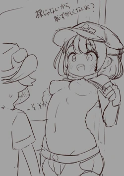 [Lemon Snail] Fūha no shujinkō-chan